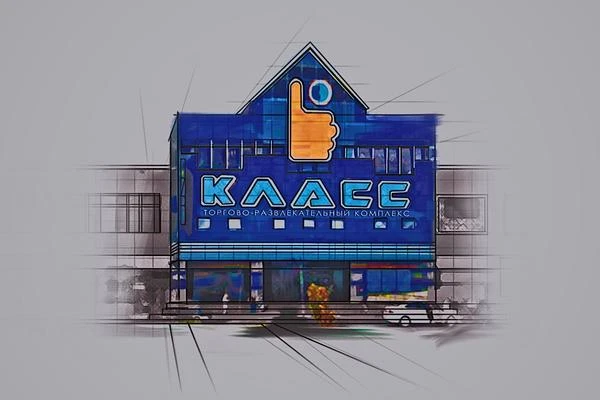 Б-класс