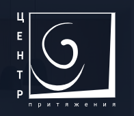 Шоу-рум Центр притяжения