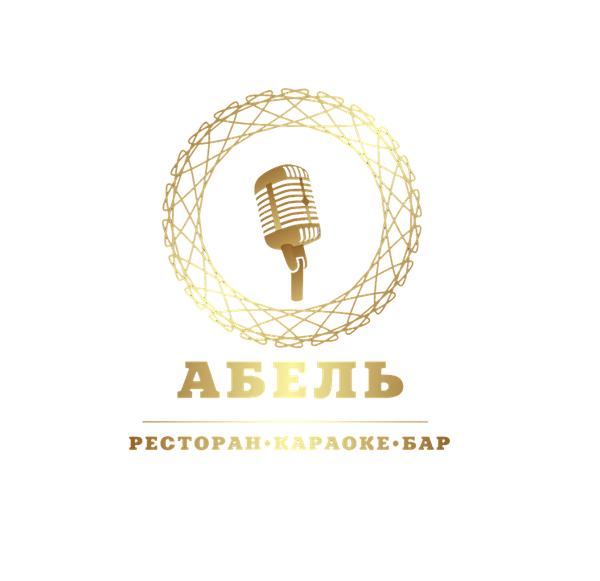 Абель (Мытищи)