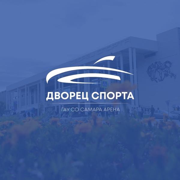 СКК Дворец спорта им. Высоцкого