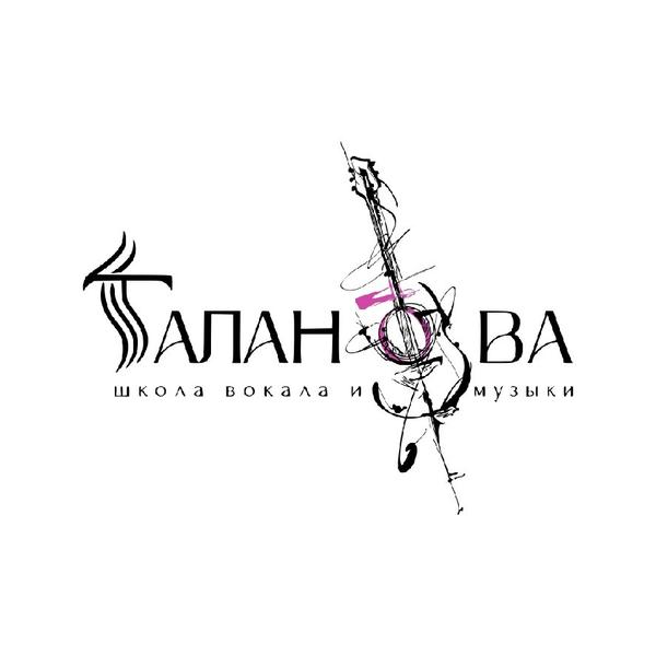Музыкальная школа Таланова