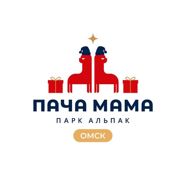 Парк альпак «Пача мама»