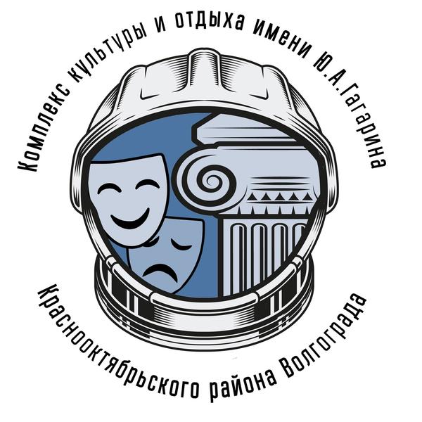 Комплекс культуры и отдыха им. Гагарина