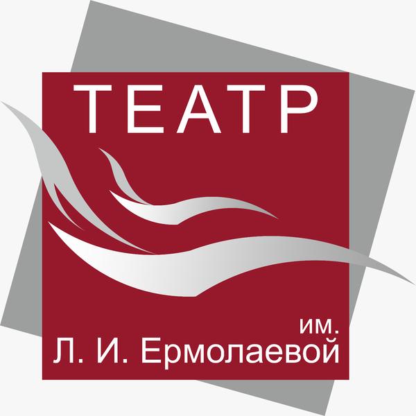 Театр им. Ермолаевой