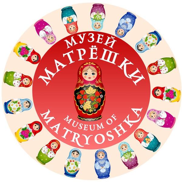 Музей Матрёшки