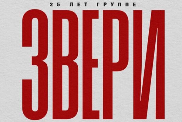 Титов Арена