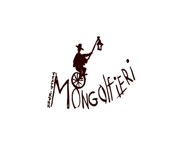 Театр-цирк «Монгольфьери»