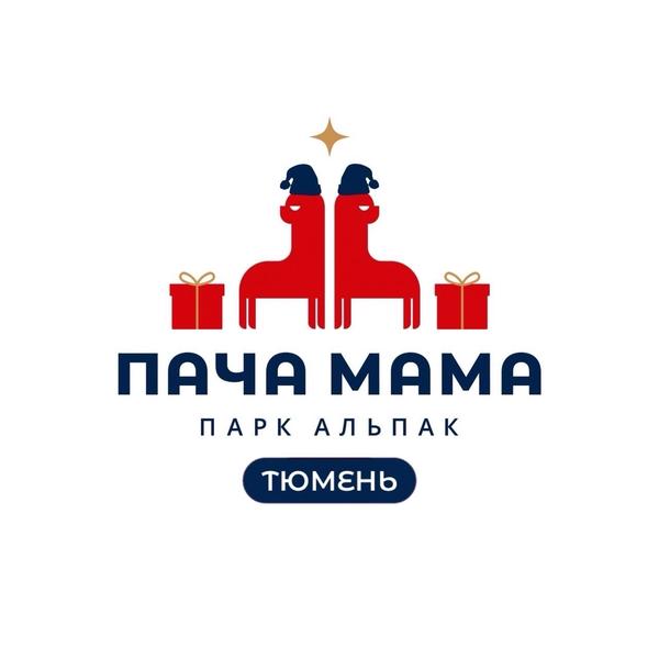 Парк альпак «Пача мама» (Верхний Бор)