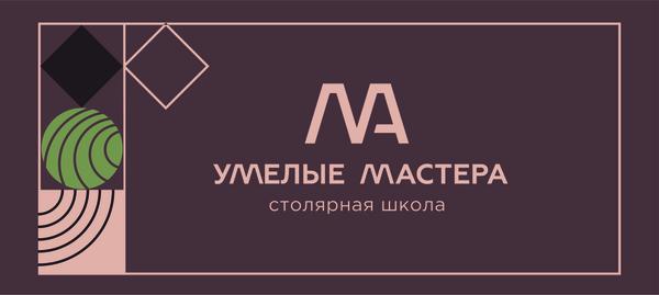 Детская столярная школа