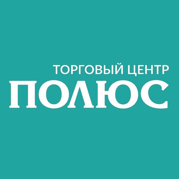 ТЦ «Полюс»