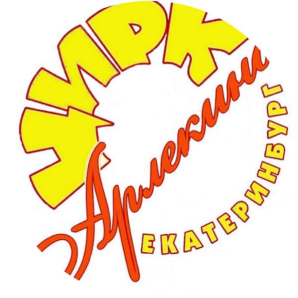 Резиденции цирка Арлекино