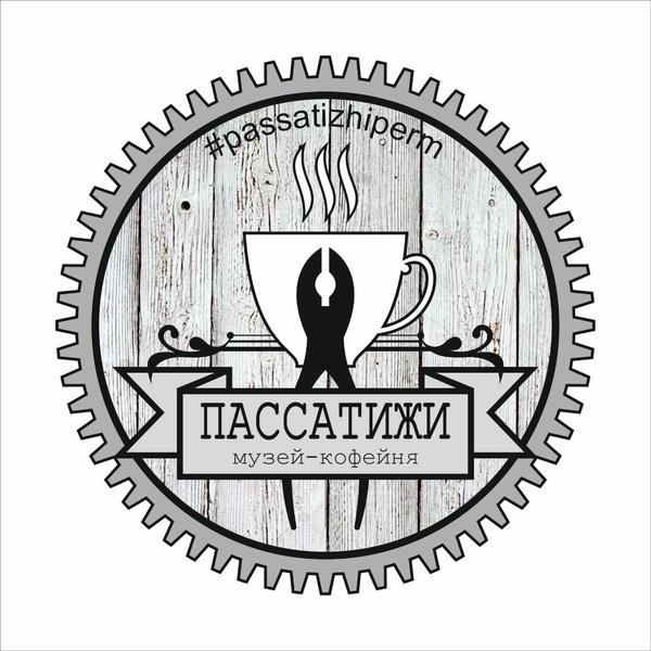 Пассатижи