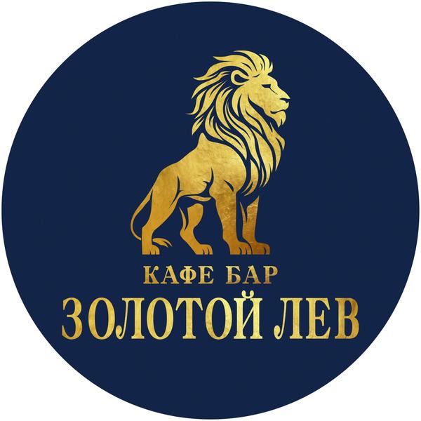 Золотой лев