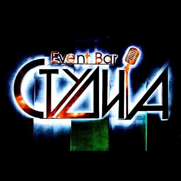 Event Bar СтудиА