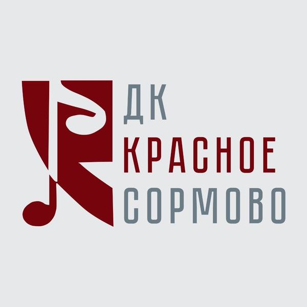 Дворец Культуры Красное Сормово