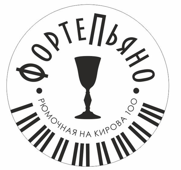 ФортеПьяно