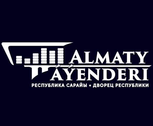 Дворец Республики (Алматы, Казахстан)