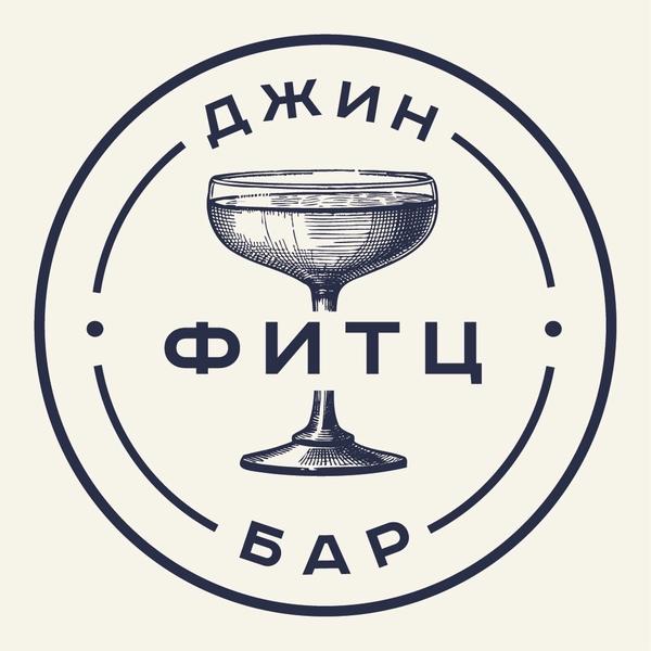 Фитц