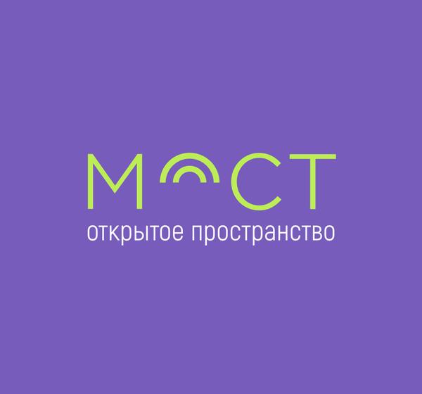 Мост | открытое пространство