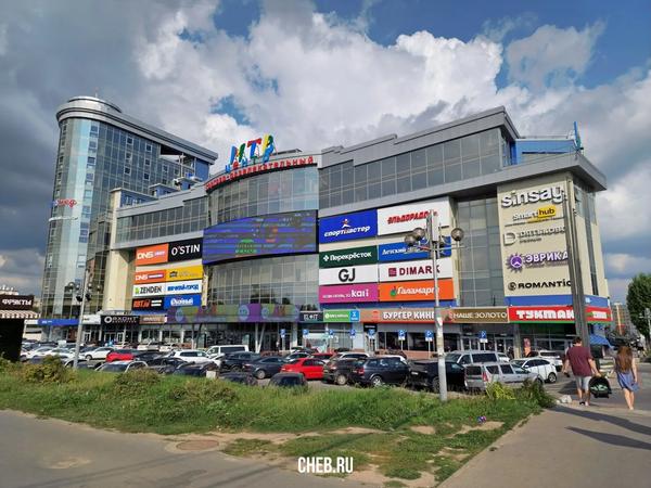 ТРЦ «МТВ Центр»