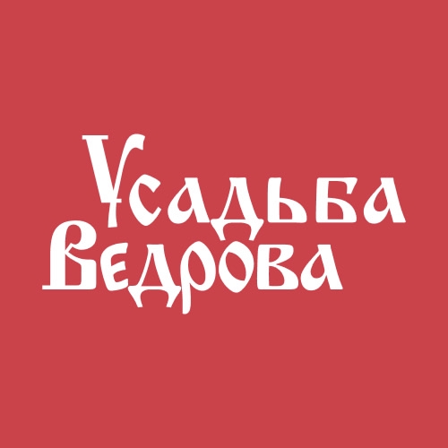 Усадьба Ведрова (Стегаловка)