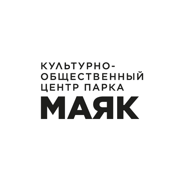 Культурно-общественный центр парка Маяк