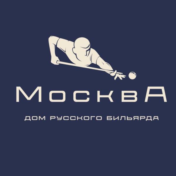 Дом русского бильярда