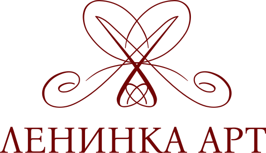 Ленинка АРТ