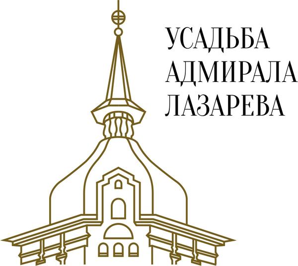Усадьба адмирала Лазарева
