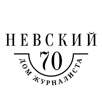 Дом журналиста (Дом Сухозанета)