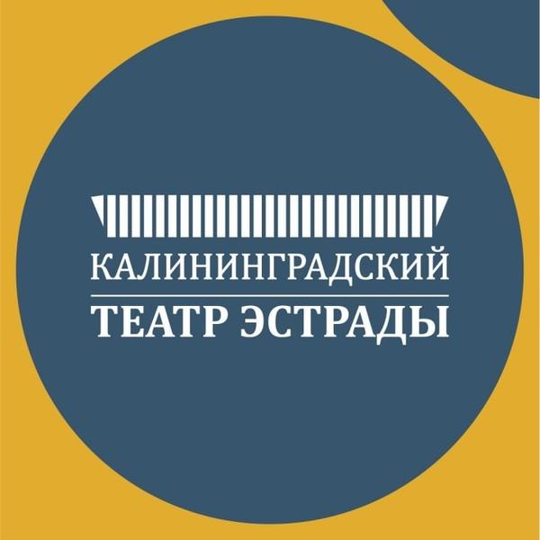 Театр эстрады (ex. Дом искусств)