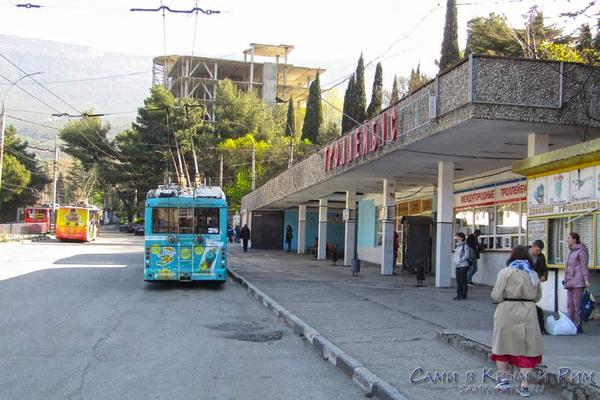 Троллейбусные кассы