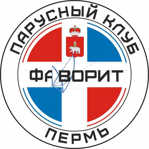 Фаворит