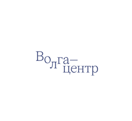 Волга-центр