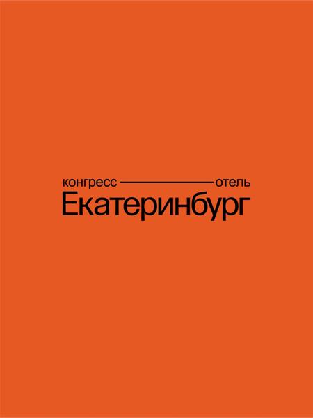 Конгресс отель