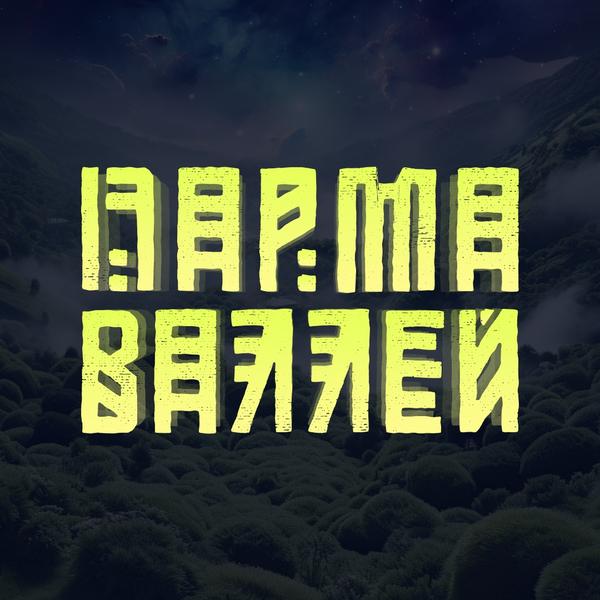 Площадка фестиваля Parma Valley