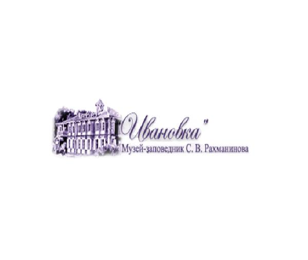 Музей-заповедник Рахманинова (Ивановка)