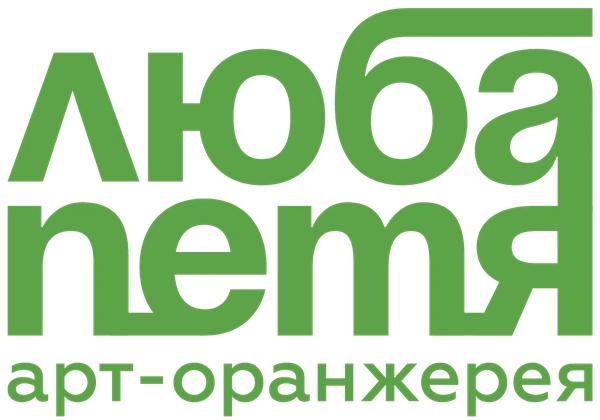 Арт-пространство Люба Петя