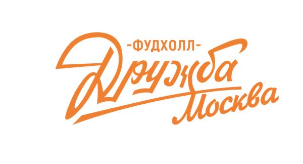 «Дружба-Москва», фудхолл в ТЦ «Аркадия