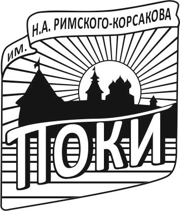 Колледж искусств им. Римского-Корсакова