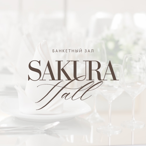 Sakura Hall