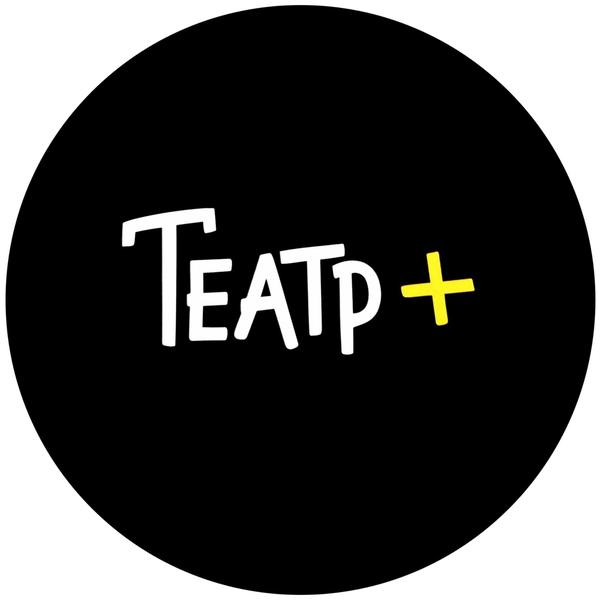 Театр+, Сцена Мира