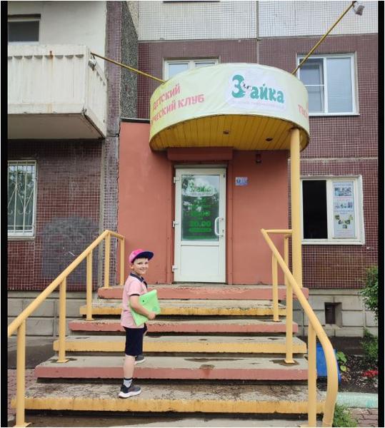 Детский творческий клуб Зайка