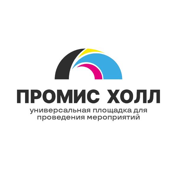 Промис Холл