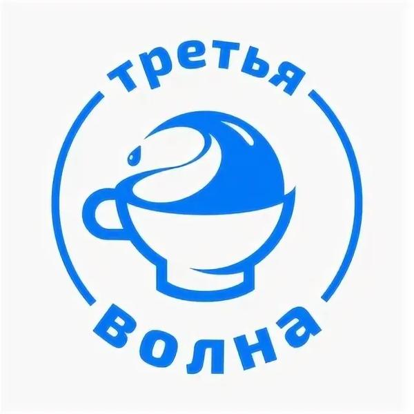 кафе Третья волна кластер Октава