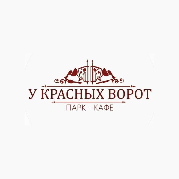 У красных ворот