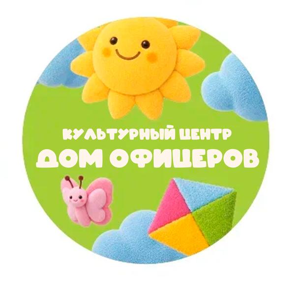 Дом офицеров (Люберцы)