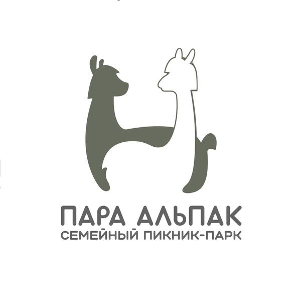 Пара альпак (Сосновка)