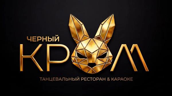 Кролл