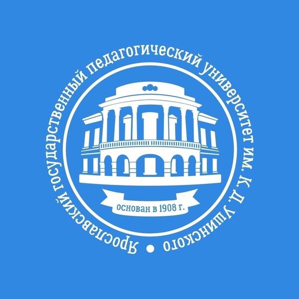 Ярославский педагогический университет им. Ушинского